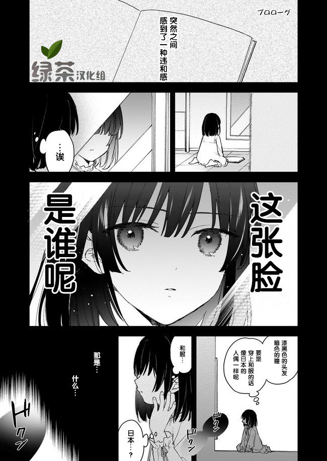 第0话