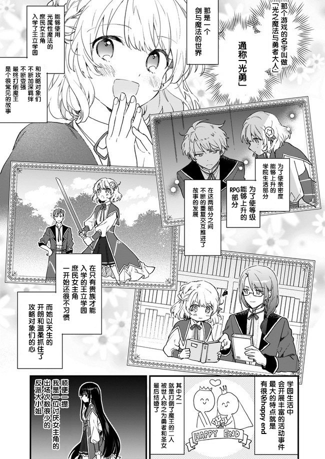 第0话
