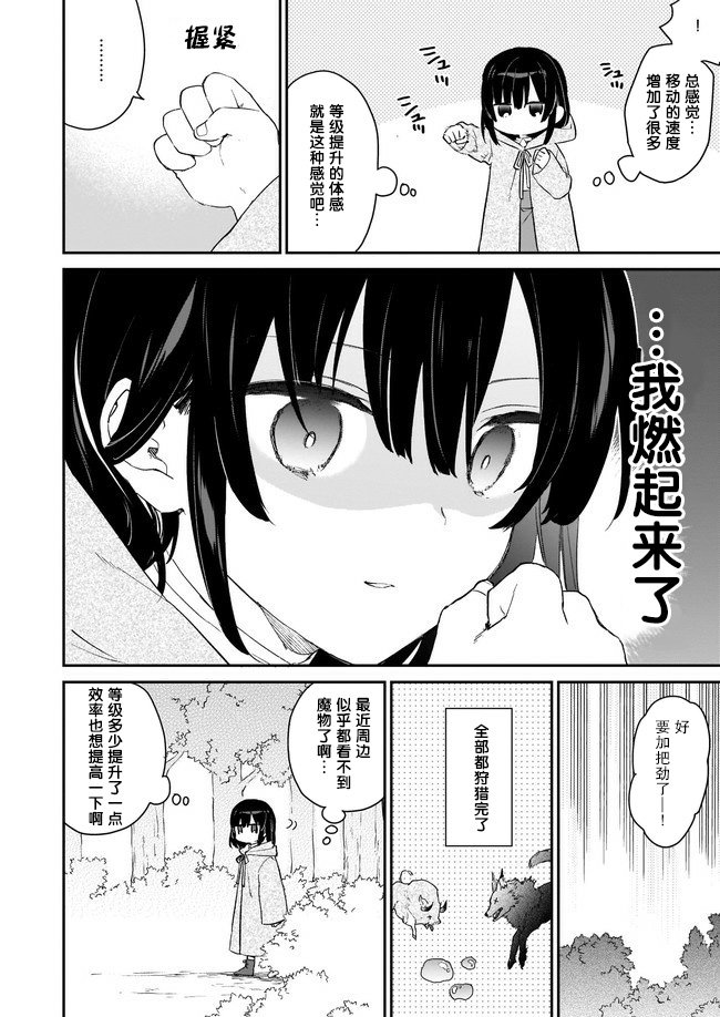 第0话