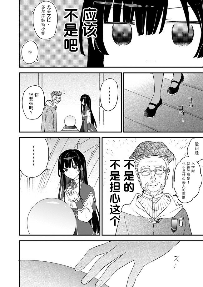 第0话