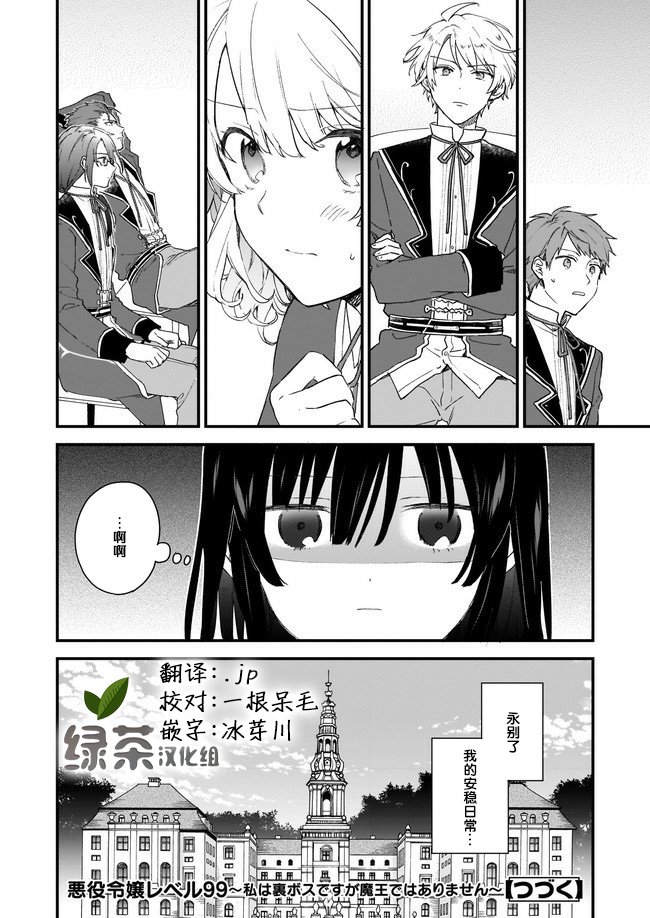 第0话