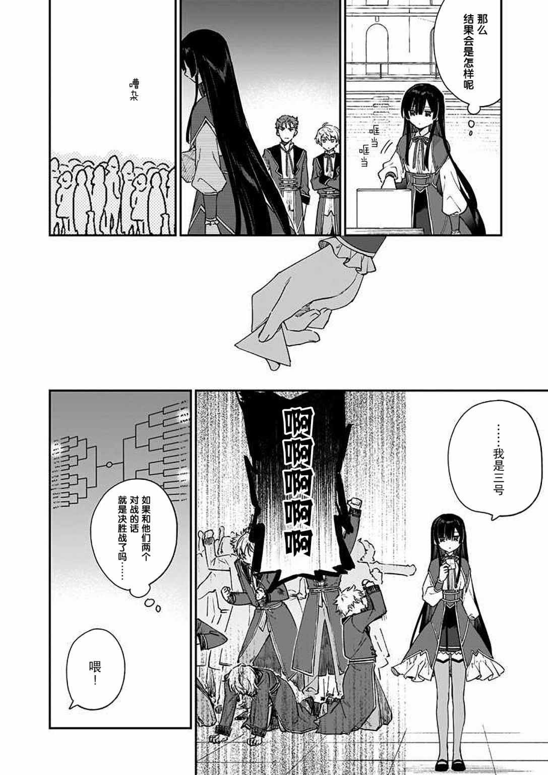 第10话