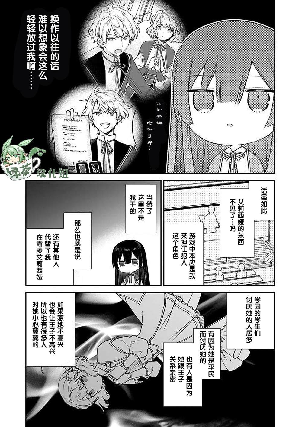 第12话