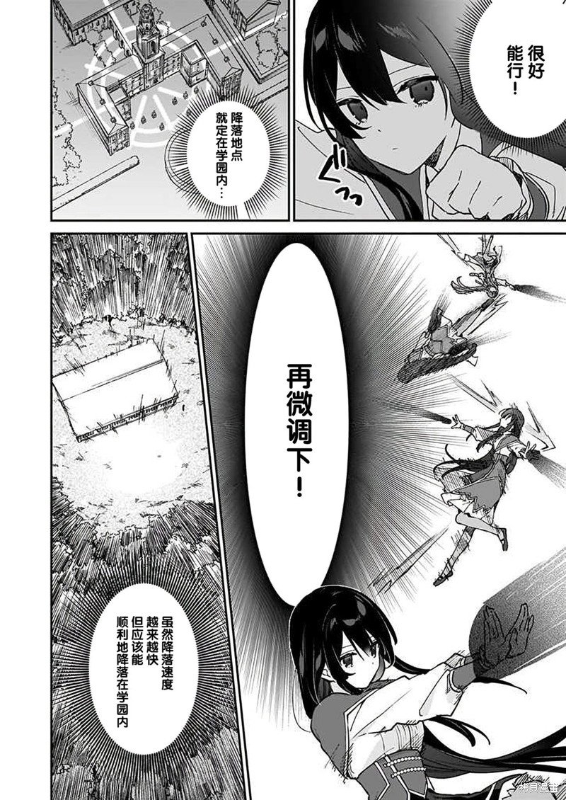 第16话