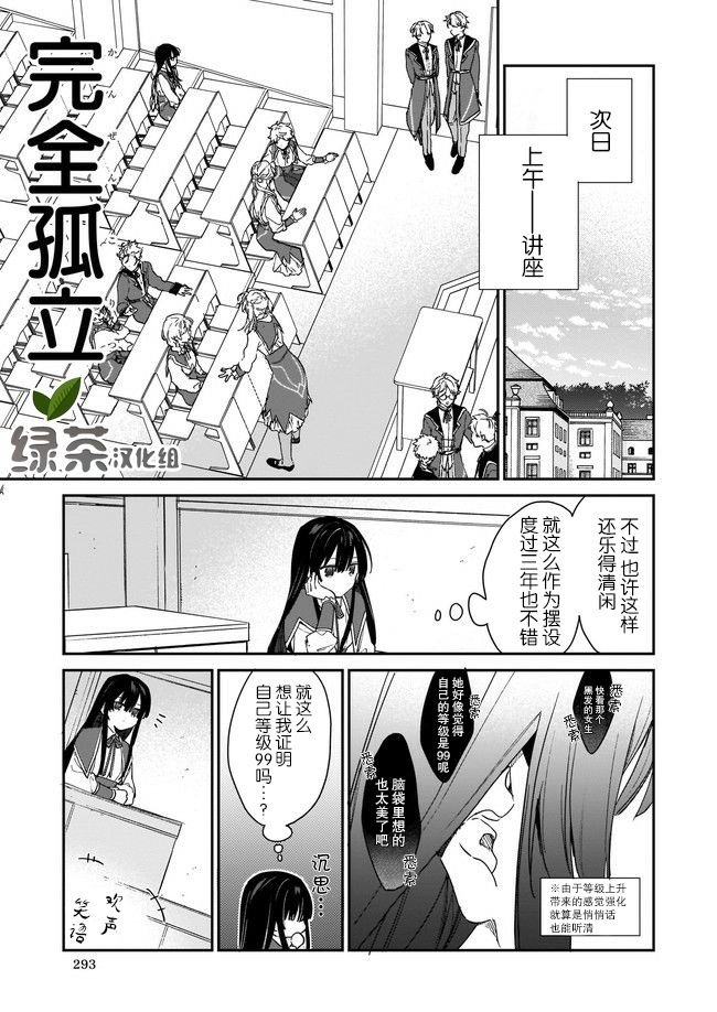 第1.2话