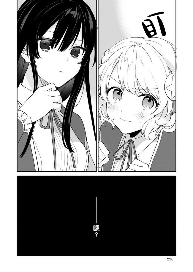 第1.2话
