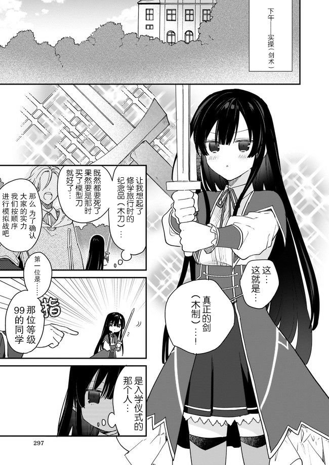 第1.2话