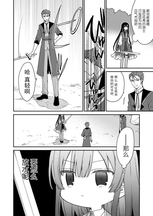 第1.2话