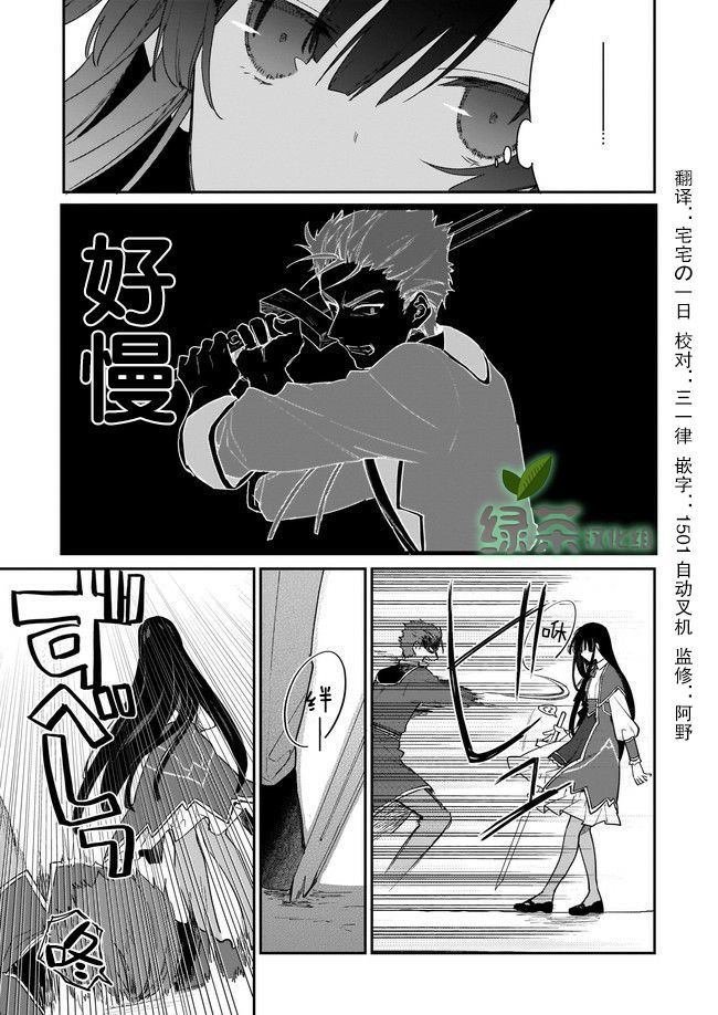 第1.3话