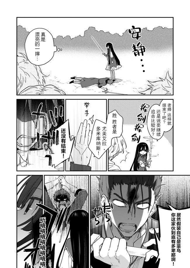 第1.3话