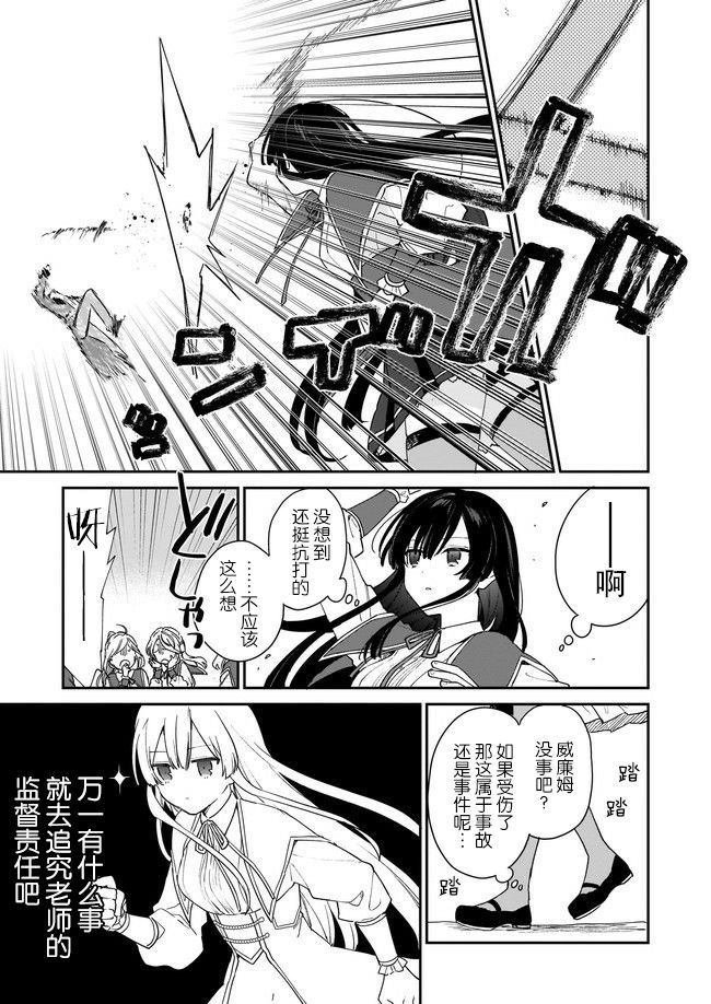 第1.3话