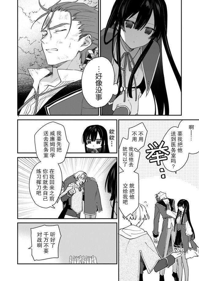第1.3话