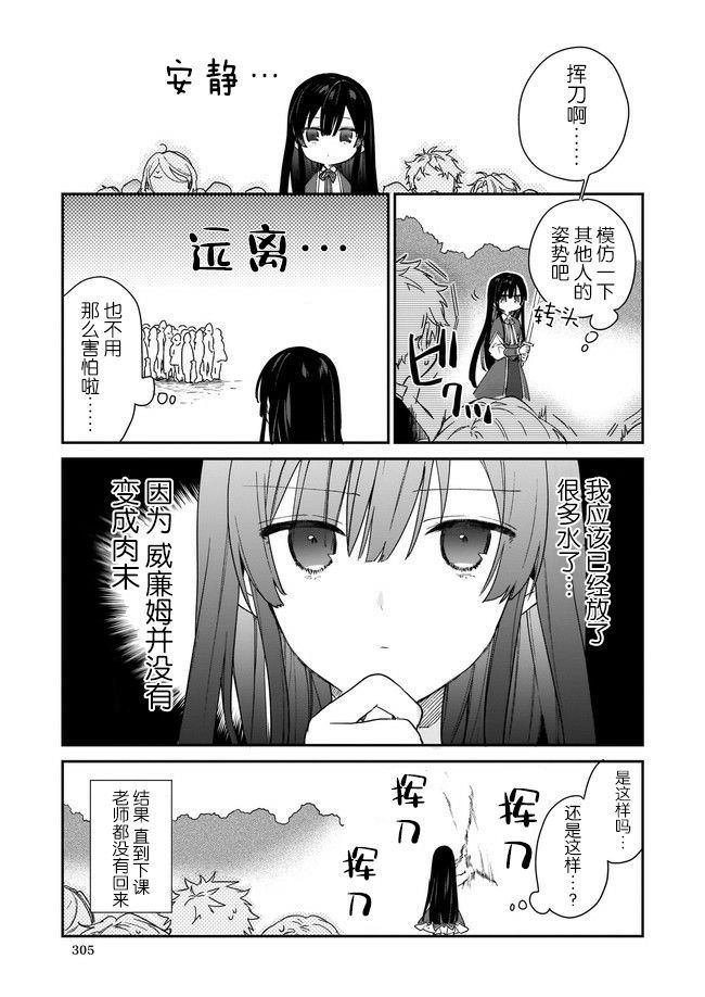 第1.3话