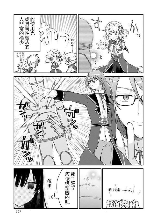 第1.3话