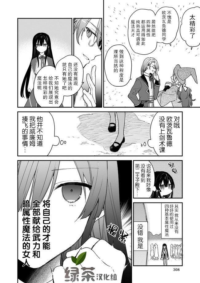 第1.3话