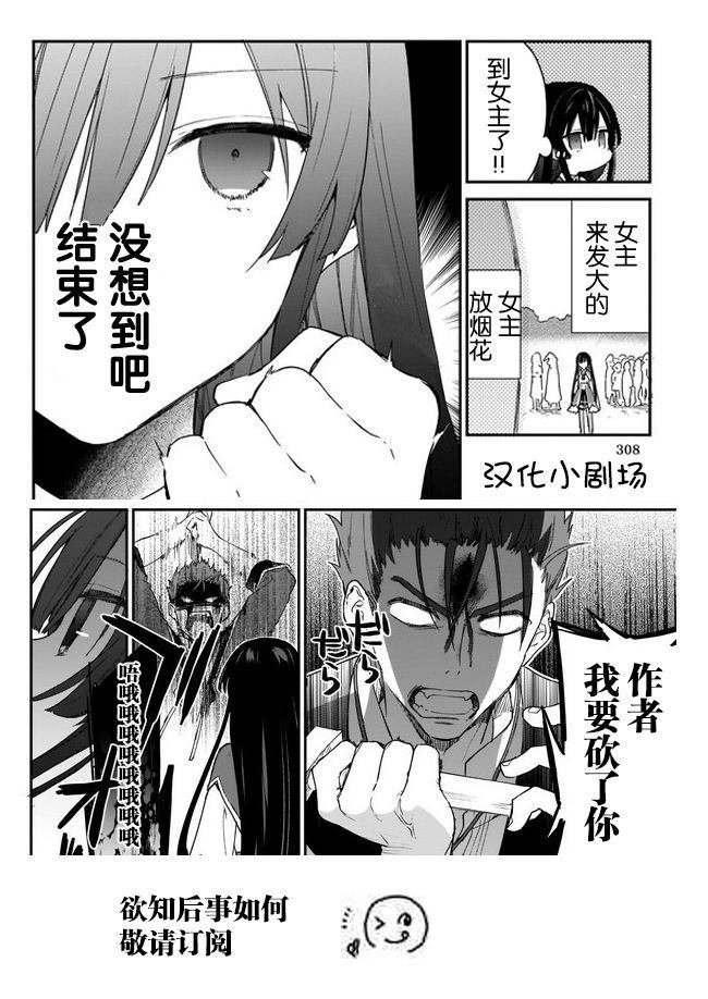 第1.3话
