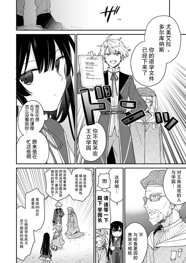 第1.4话