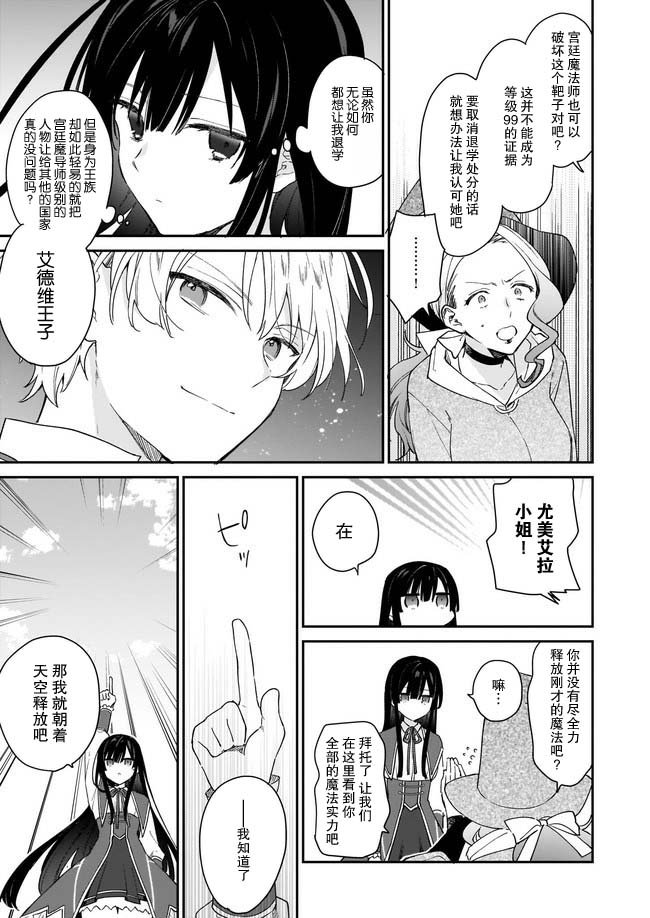 第1.4话