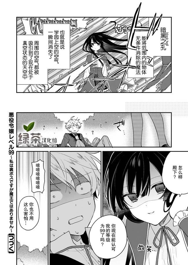 第1.4话