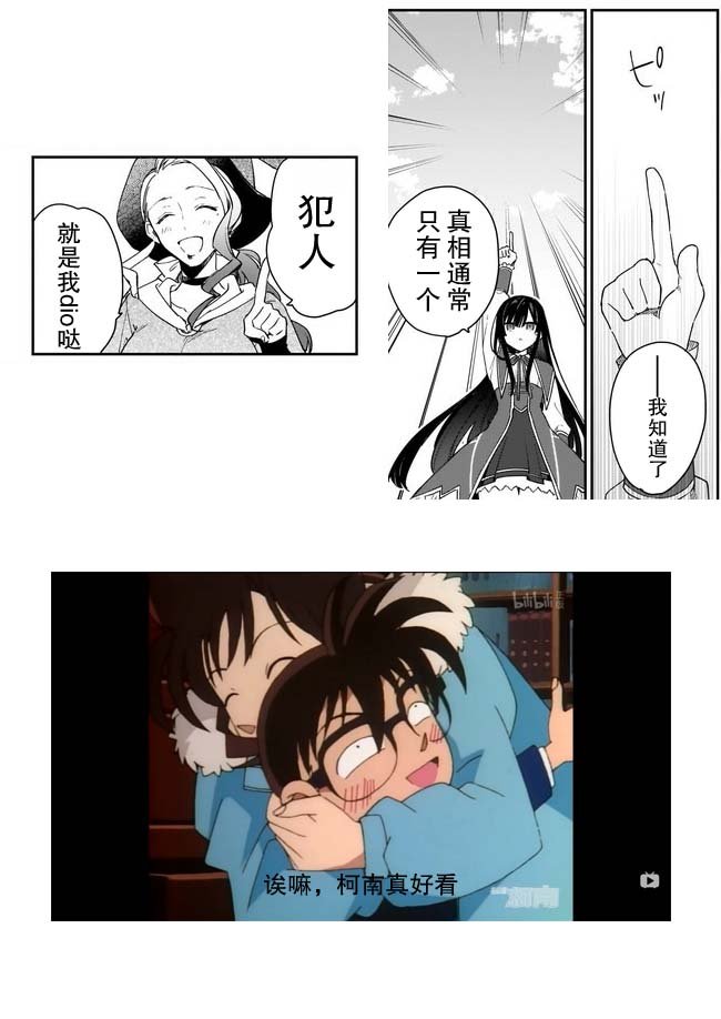 第1.4话