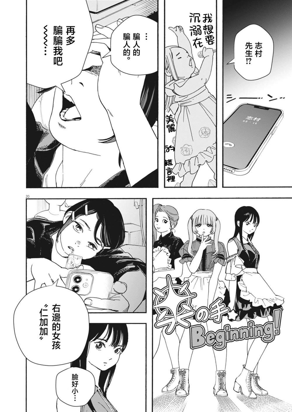 第1话