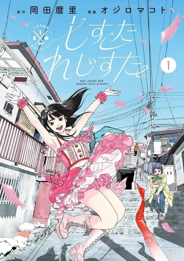 第14话