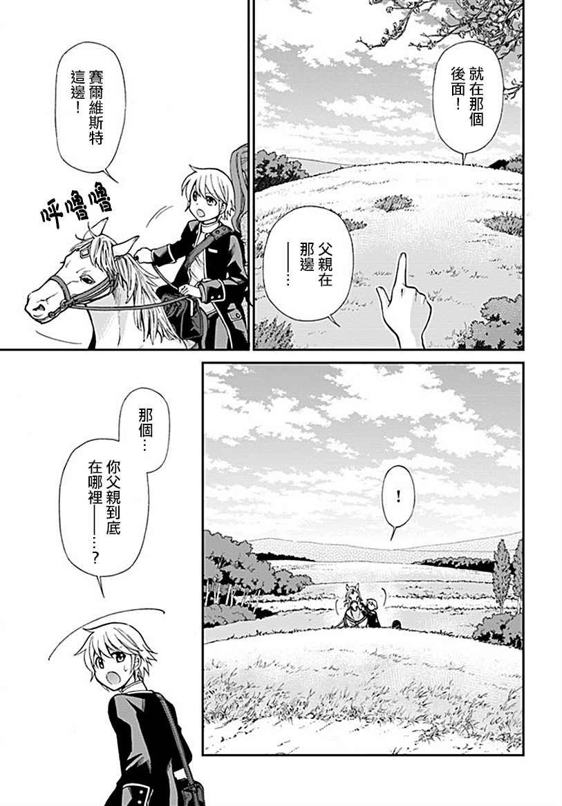 第12话