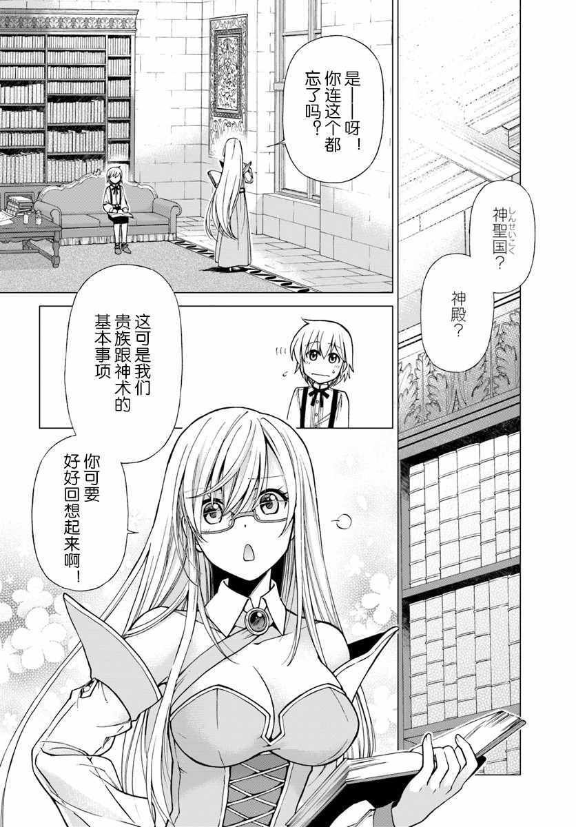 第13话