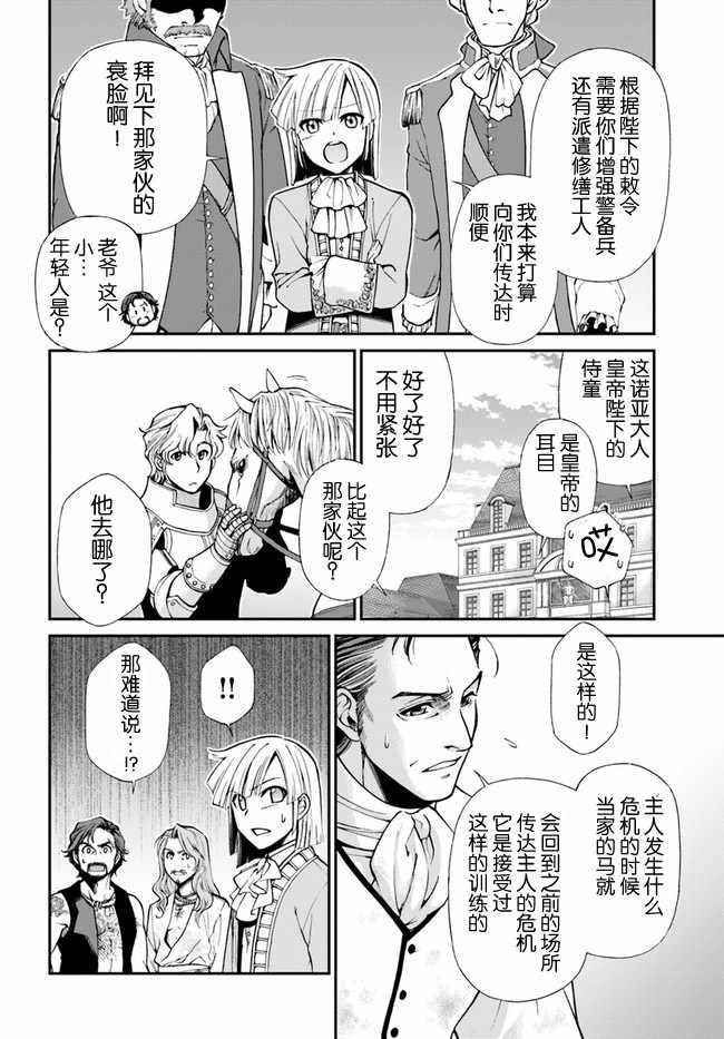 第14话
