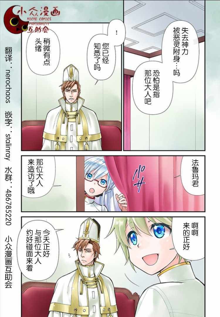 第15话