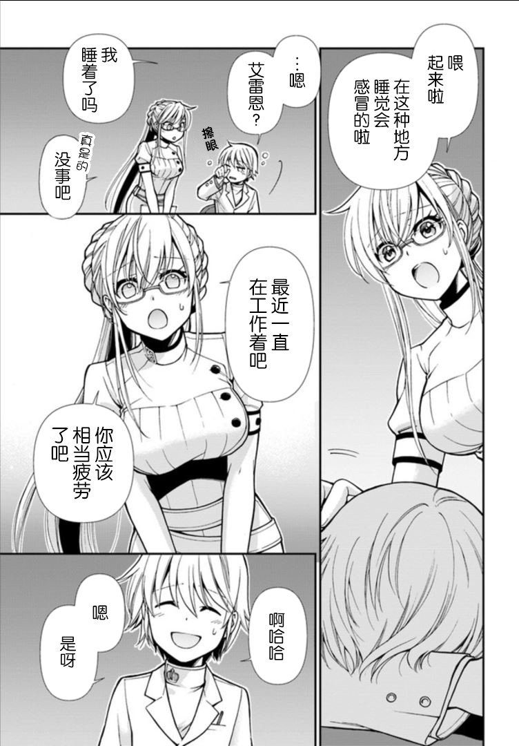 第16话