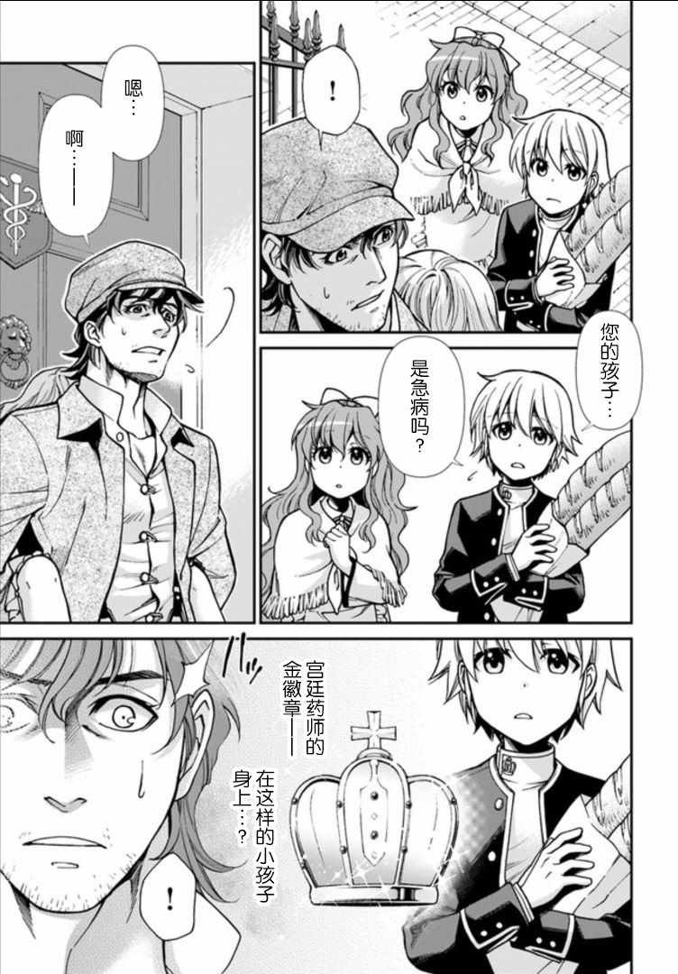 第17话