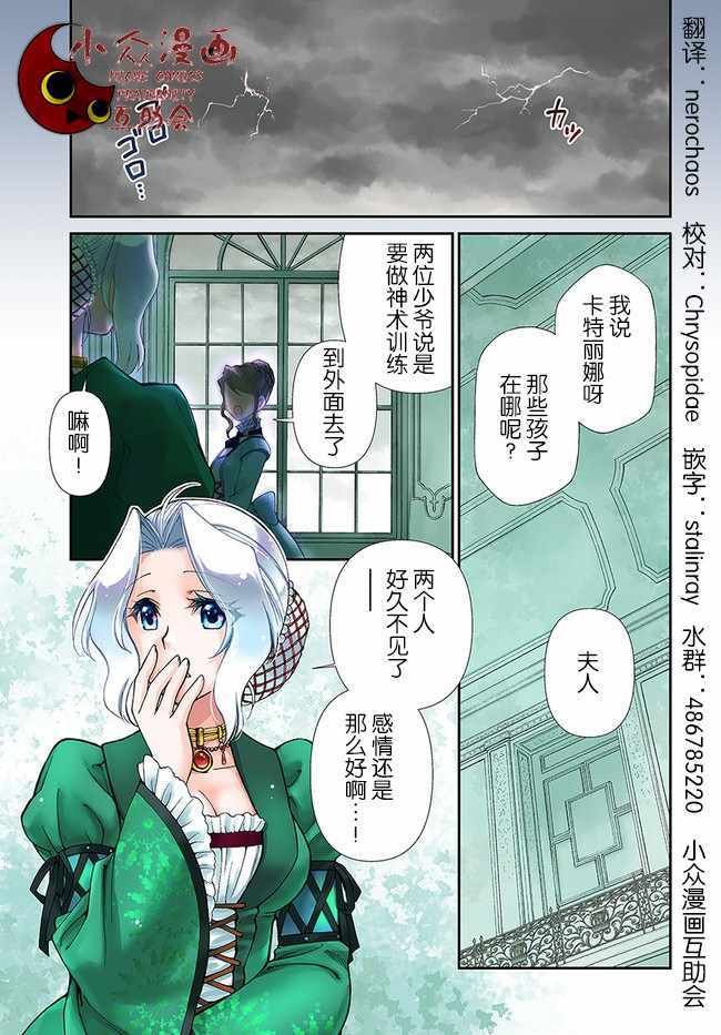 第20话