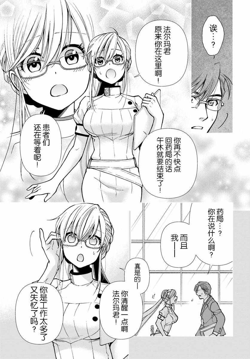 第21话