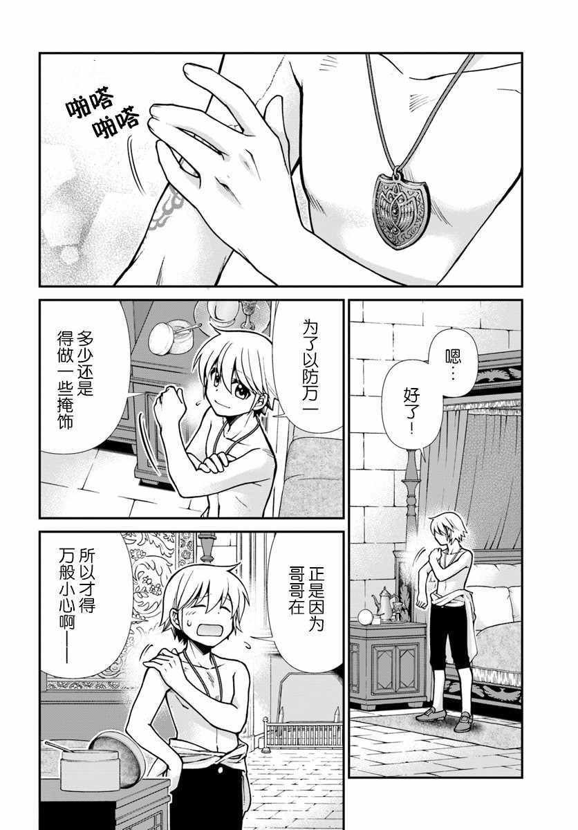 第22话
