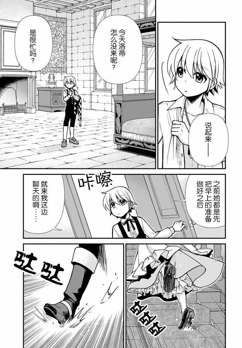 第22话