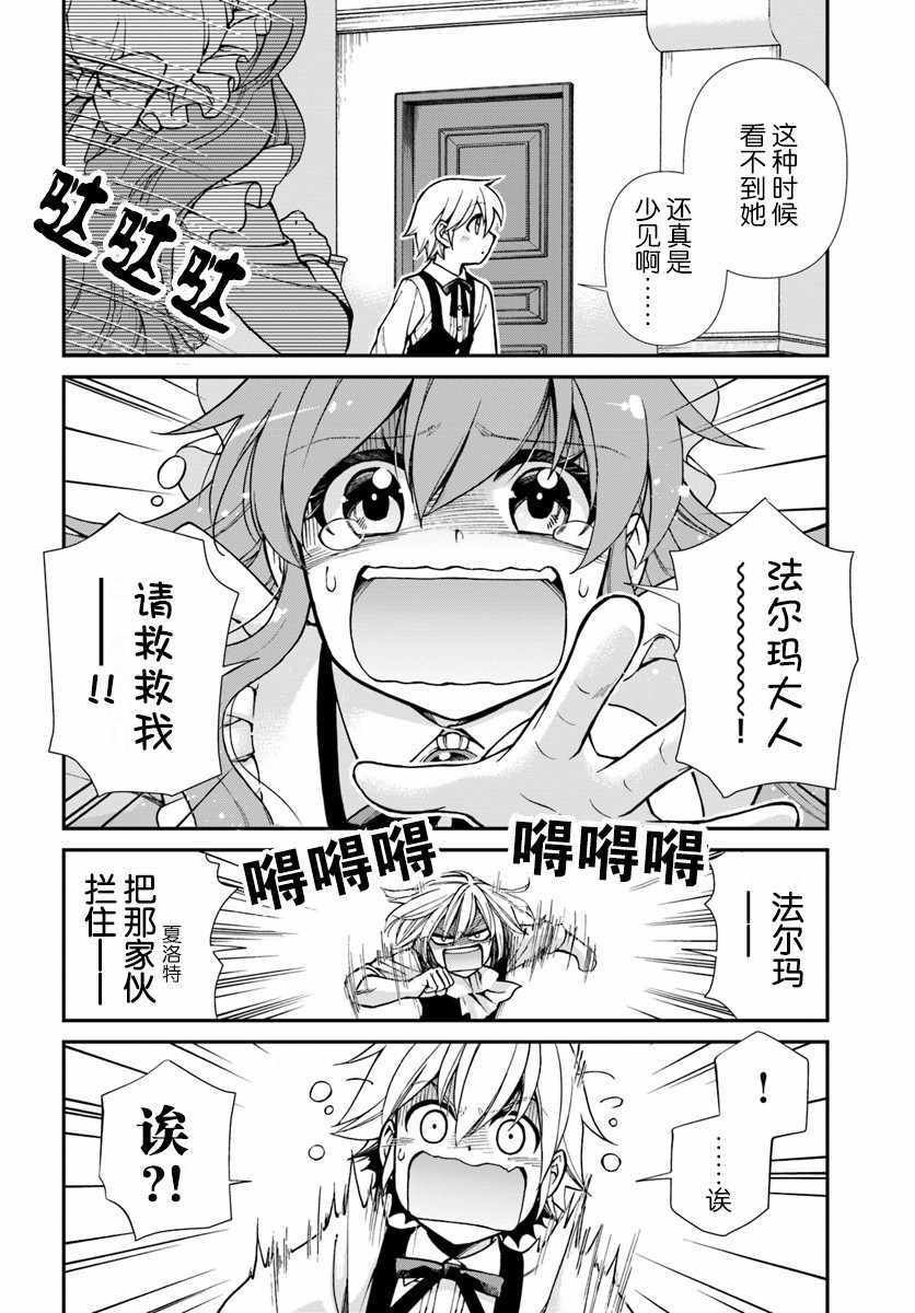 第22话