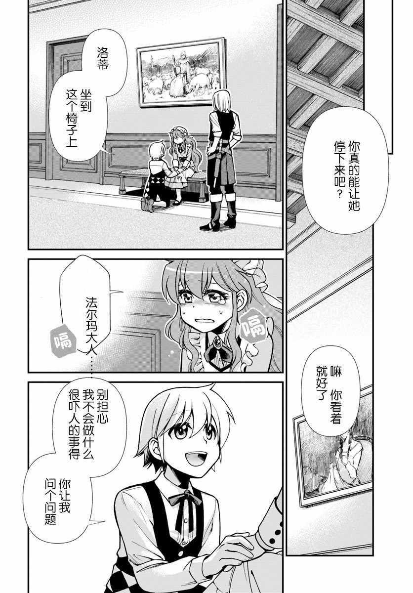 第22话