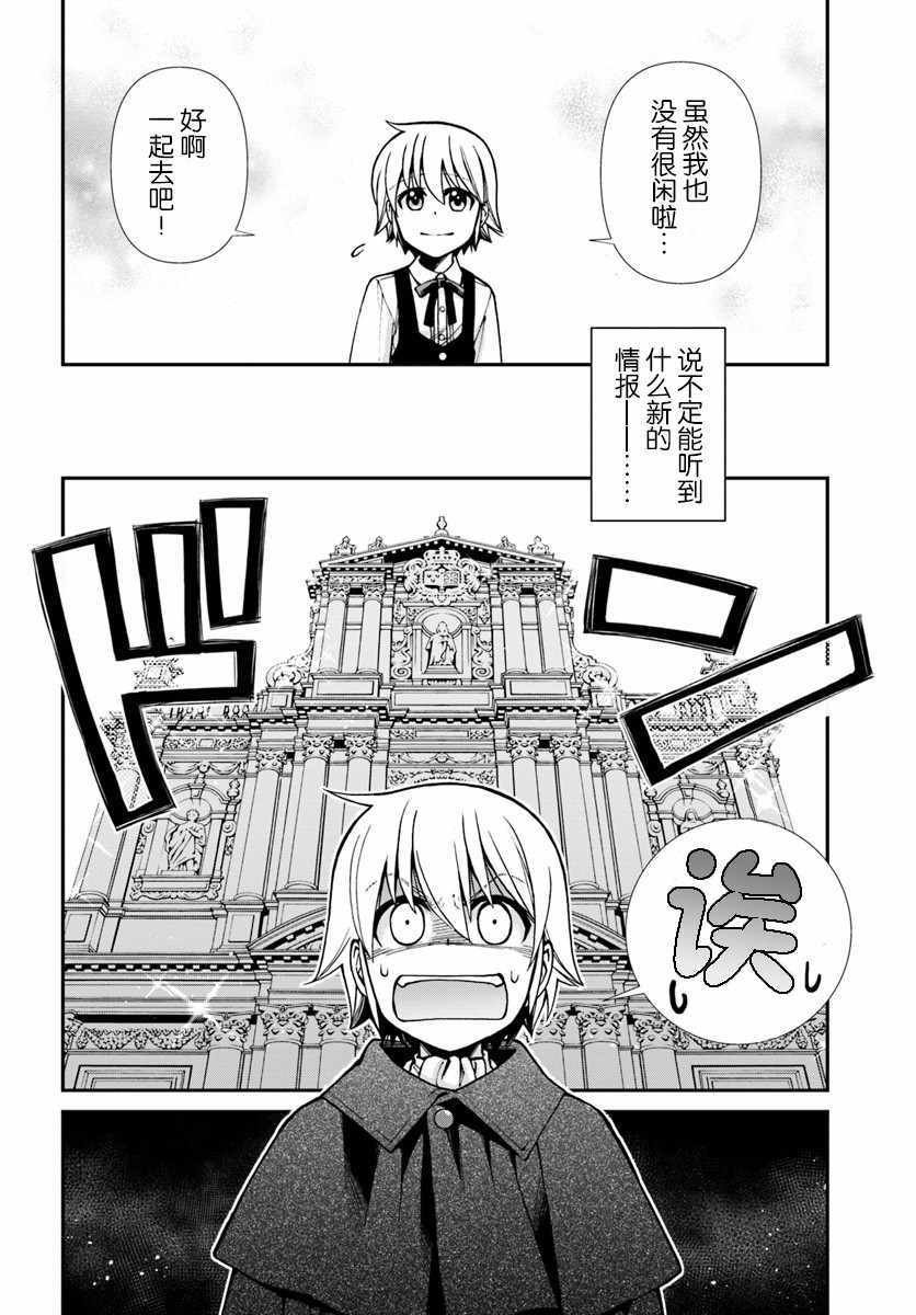 第22话