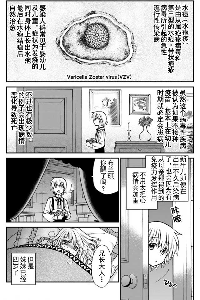 04上集