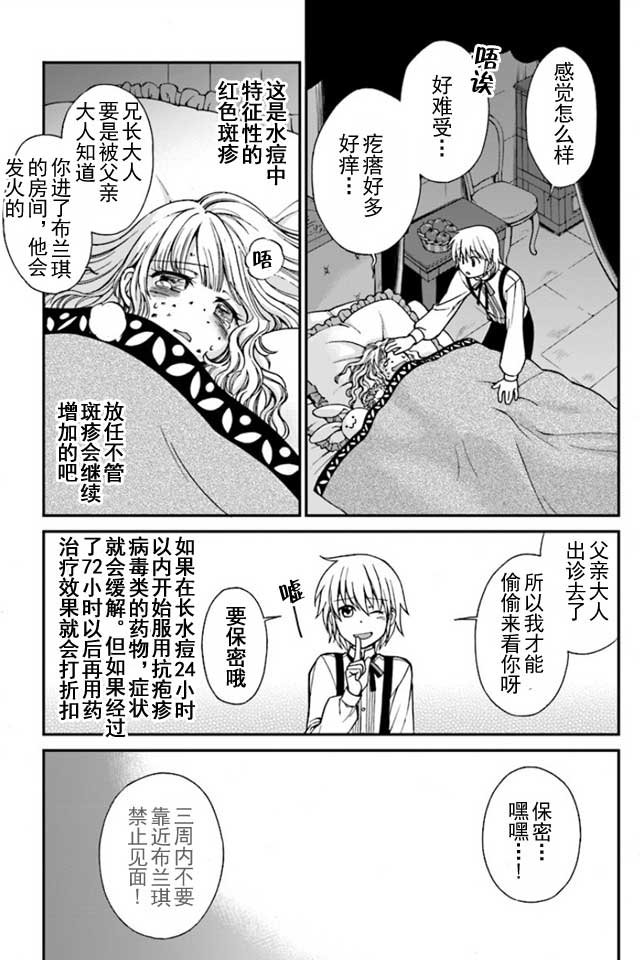 04上集