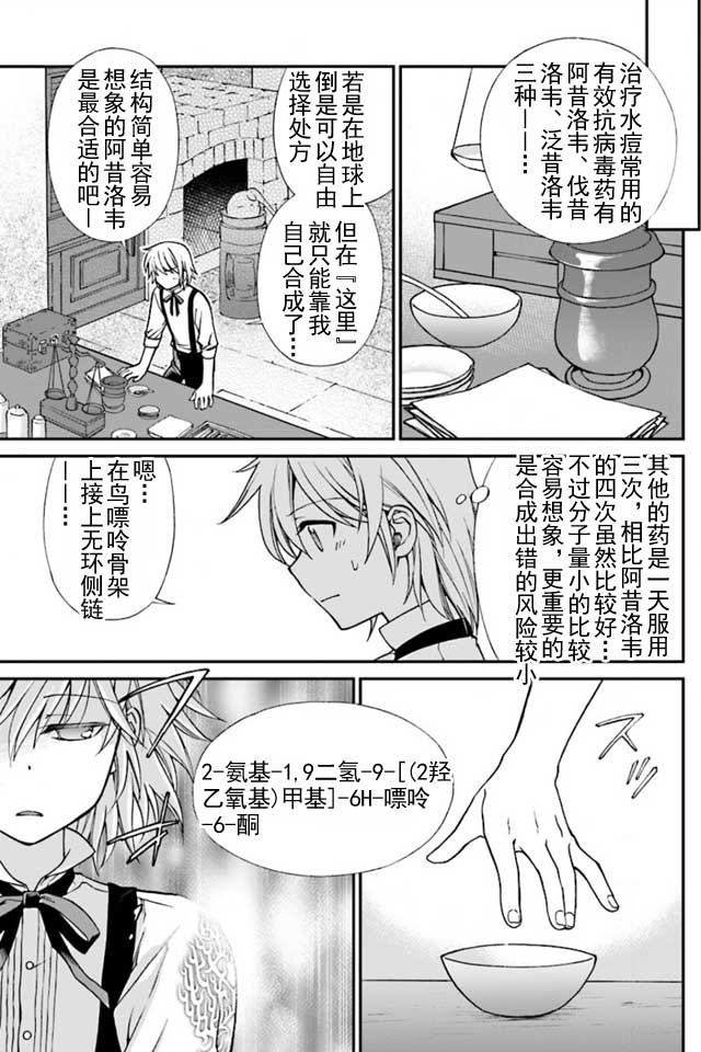 04上集