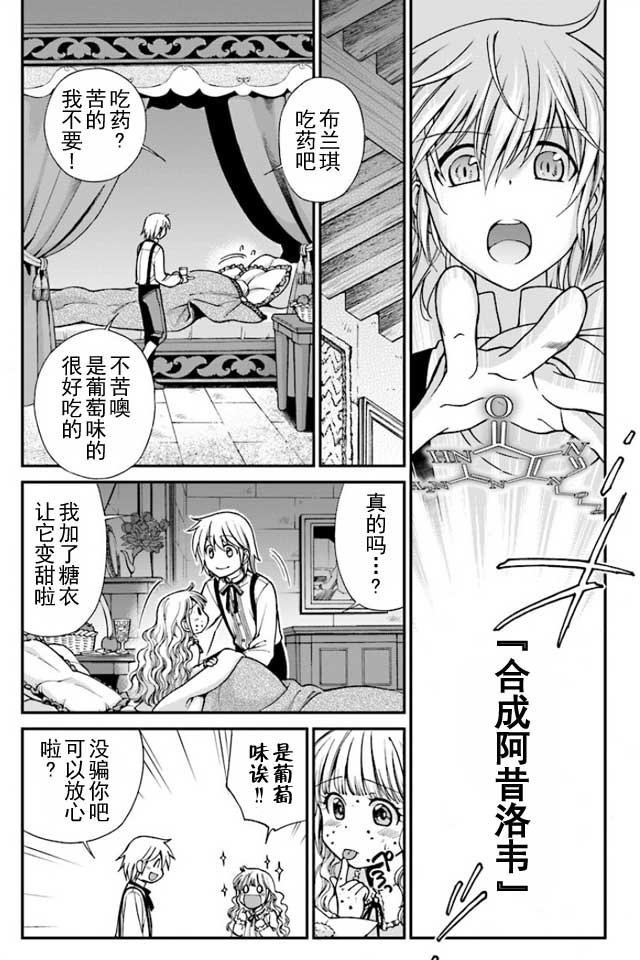 04上集