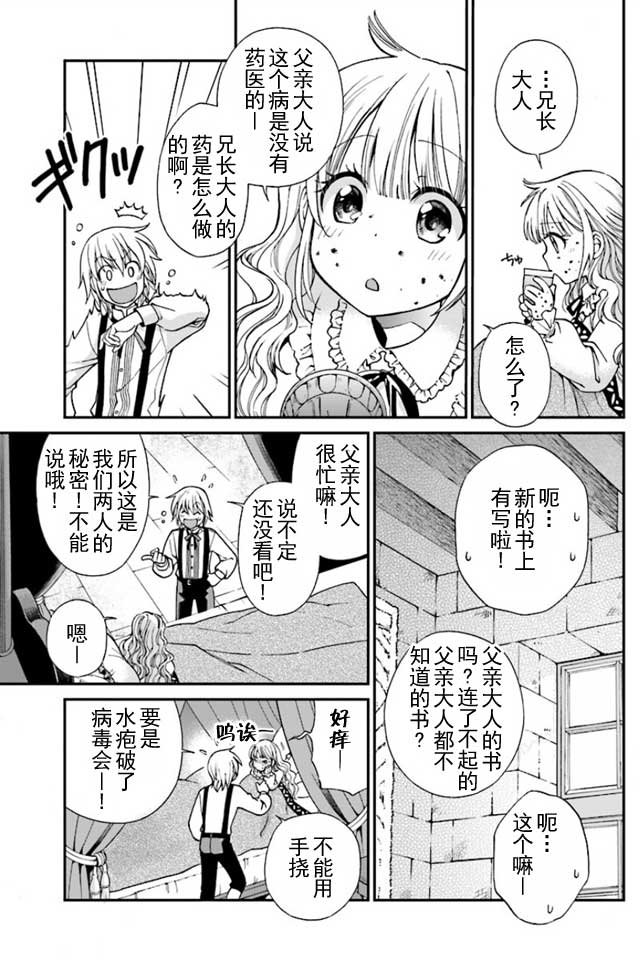 04上集