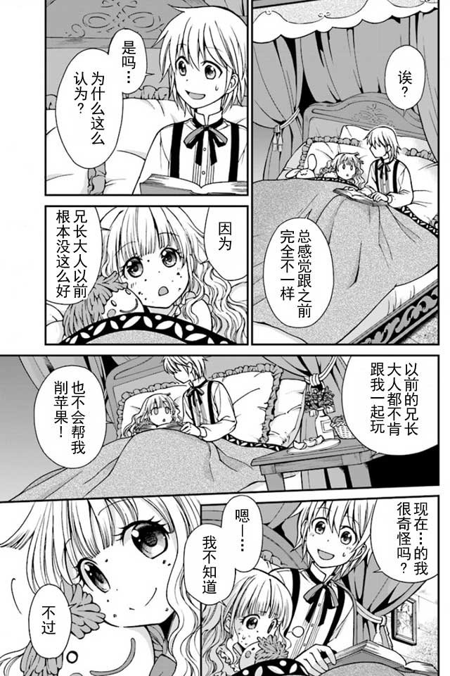 04上集