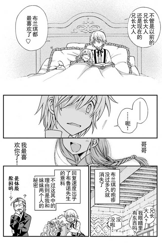 04上集