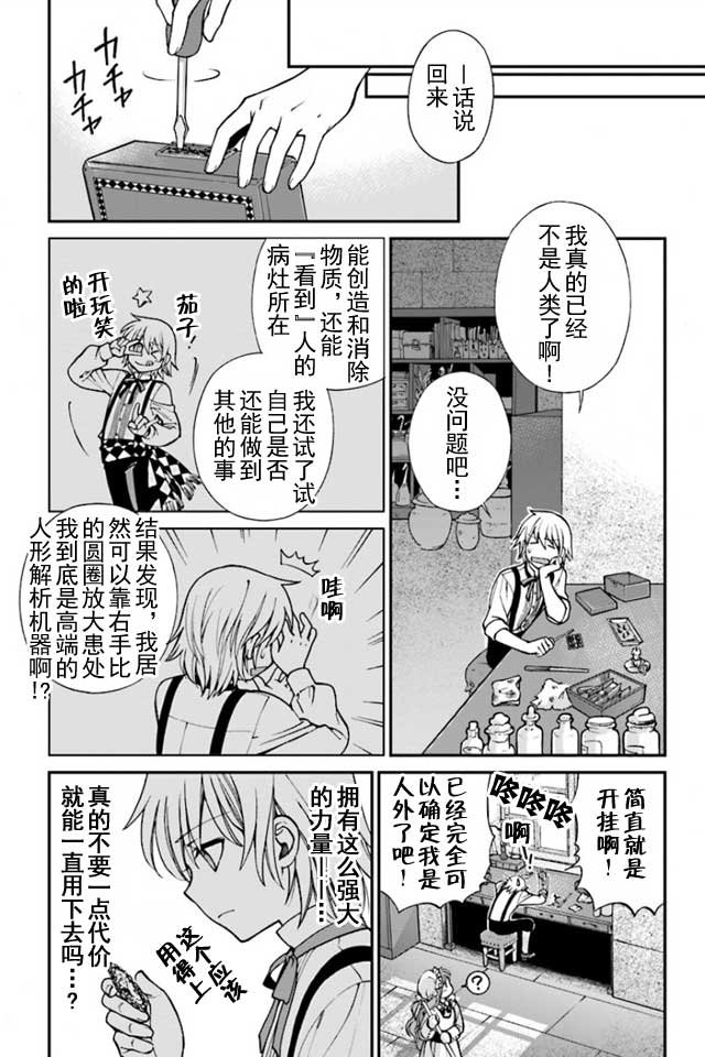 04上集