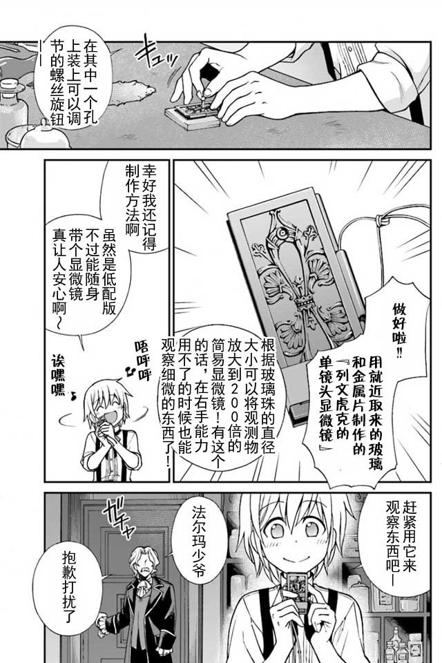 04上集
