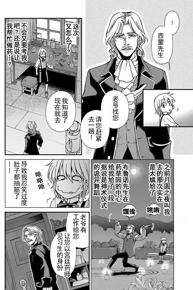 04上集