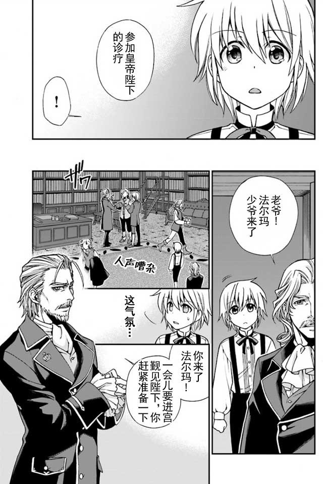 04上集